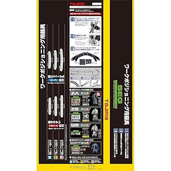 安定地帯ページ ダブルランヤード安全帯 - 仙台銘板 - 保安用品・安全用品の